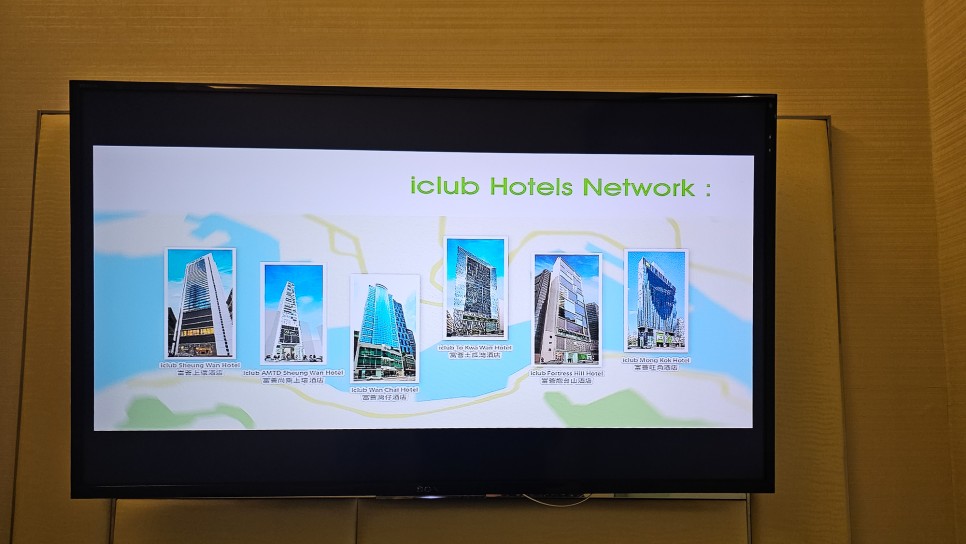홍콩 호텔  iclub To Kwa Wan Hotel 아이클럽 토카완 가성비 좋은 홍콩 숙소