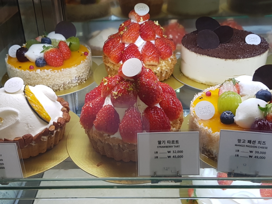 서울 영등포 딸기타르트 맛집 - 쉐프조 문래본점