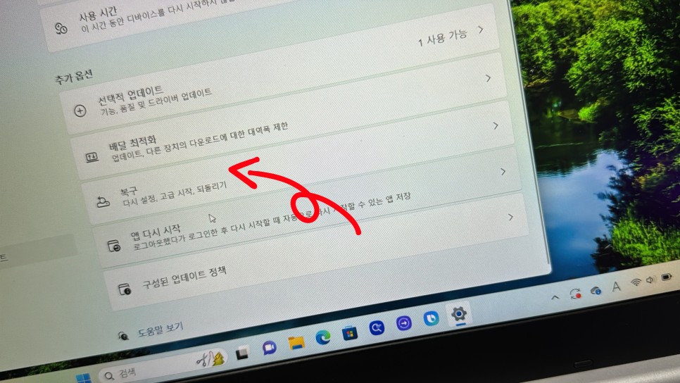 (빠른) 삼성 노트북 윈도우 포맷 및 컴퓨터 초기화 방법 , Windows11 프로 활용