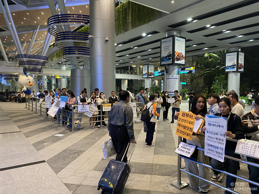 다낭 공항 픽업 그랩보다 빠르고 편하게 베트남 자유여행 시작하기