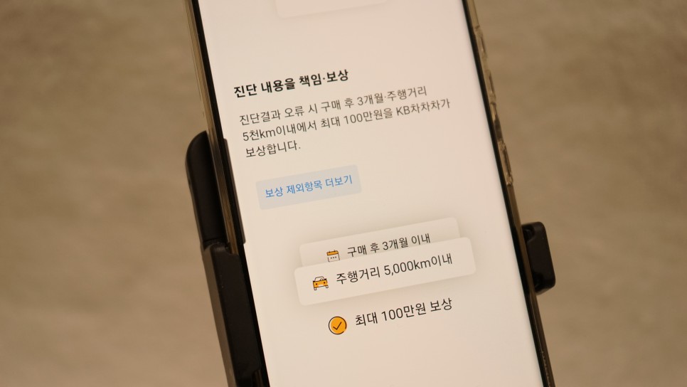 요즘 MZ세대가 선호하는 중고차매매사이트는?