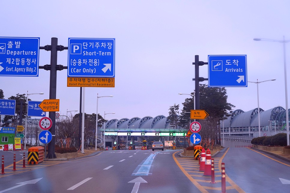 인천공항 대형 콜밴 요금 인천공항 택시 예약 후기