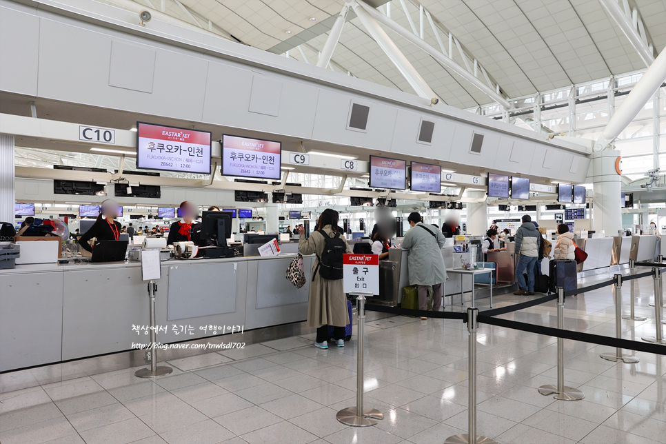 후쿠오카 공항 PP카드 공항라운지 정보 대한항공 칼라운지 후기