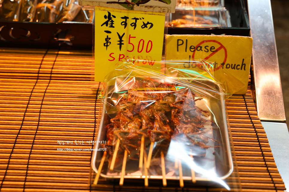 교토 여행 니시키시장 먹거리 영업시간 가는 방법