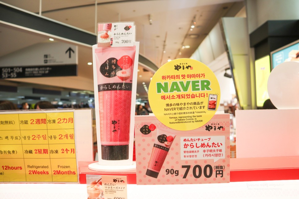 후쿠오카 쇼핑리스트 기념품 목록 후쿠오카공항 면세점 영업시간 주류 로이스초콜릿 선물
