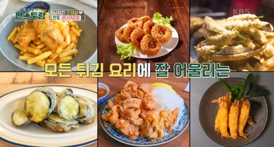 편스토랑 이찬원 레시피, 양념치킨 그 이상의 찬또 반찬, 명품 코다리로 만드는 '코다리강정'