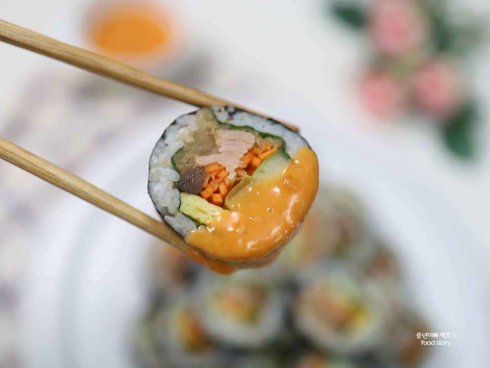 기본 김밥맛있게싸는법 묵은지 참치김밥 만들기 밥짓기 양념 말기