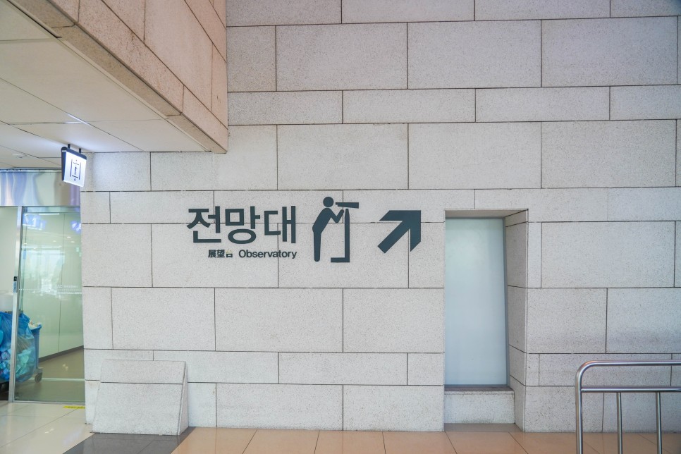 김포공항 주차장 예약 주차비 할인 후기