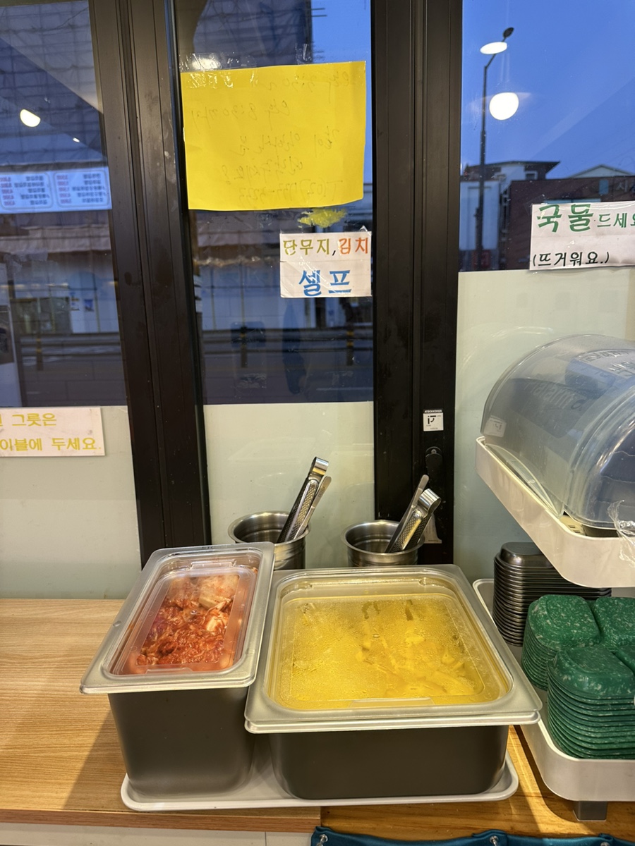 주말일기 부암동 몽핀 베이커리 카페 연희김밥 채점지옥