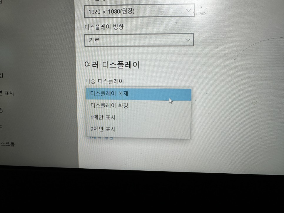 휴대용 듀얼 미니 모니터 Coms C타입 서브 보조 모니터 설정 및 연결