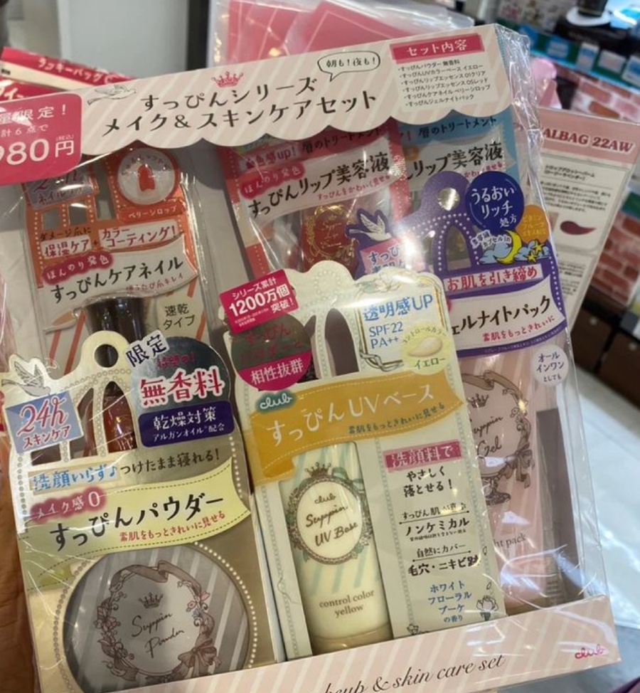 (강추) 일본 드럭스토어 돈키호테 화장품 브랜드 추천 쇼핑 리스트!