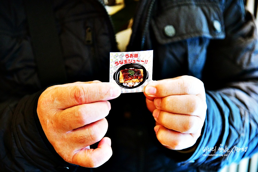 후쿠오카 여행 하카타 맛집 우오덴 예약 팁 라인필수