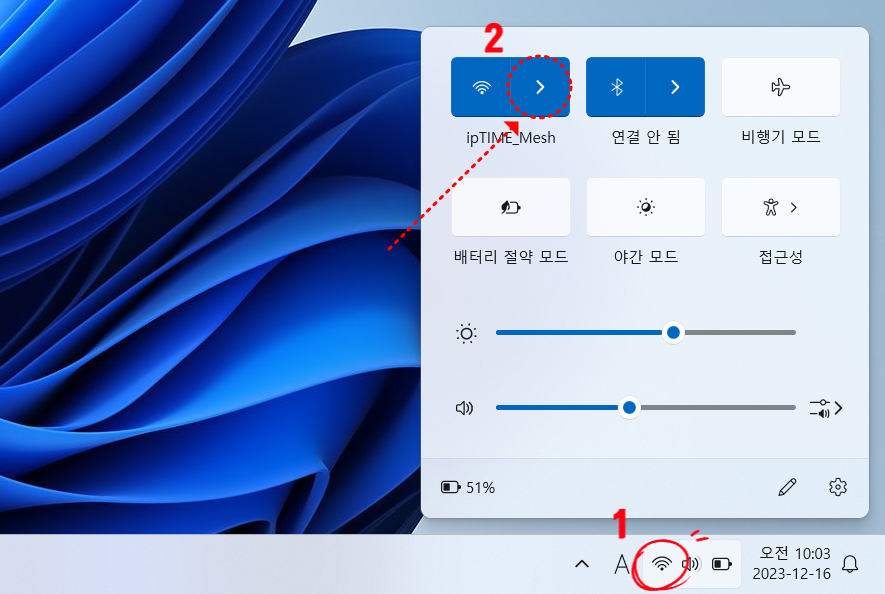 노트북 핫스팟 연결 방법과 테더링 & 오류 해결하기