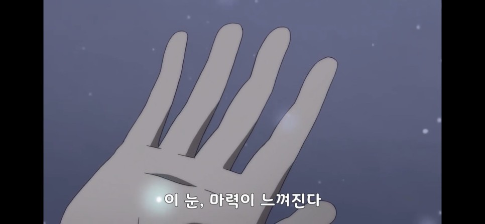 블랙 클로버 애니 31화 리뷰 거울