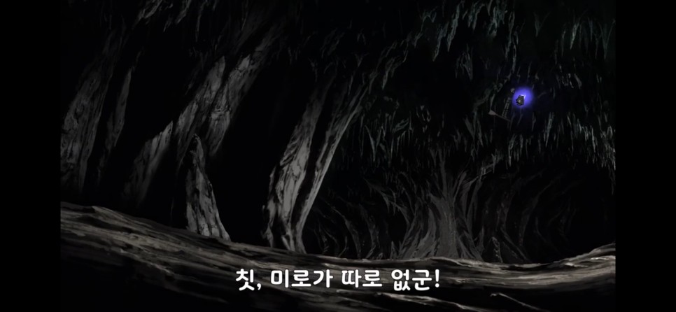 블랙 클로버 애니 31화 리뷰 거울