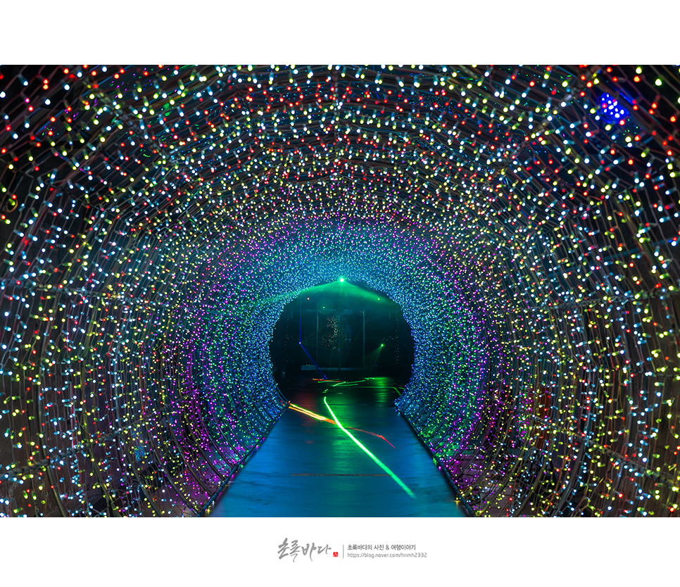 충북 단양 여행 수양개빛터널 단양 야경 명소