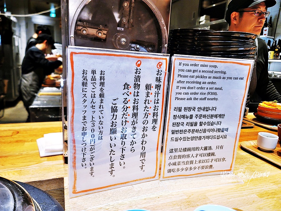 후쿠오카 여행 하카타 맛집 우오덴 예약 팁 라인필수