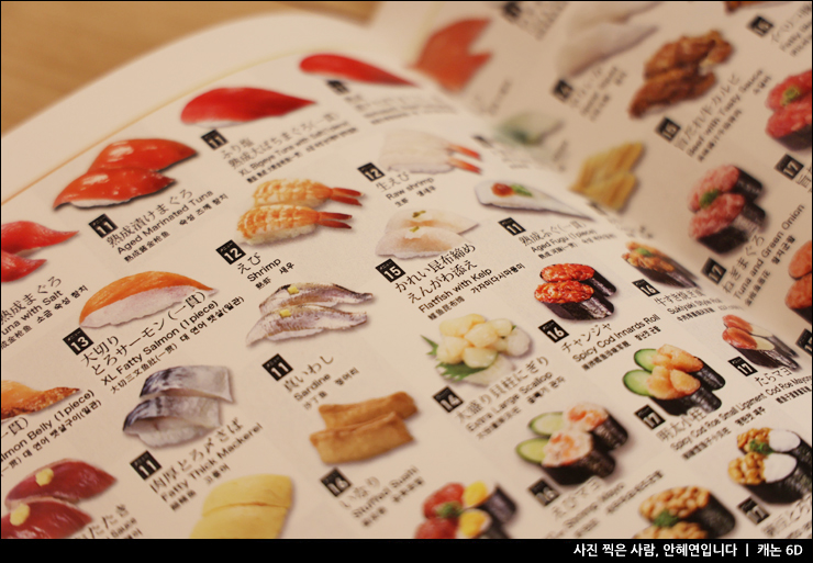 일본 오사카 가볼만한곳 오사카 맛집 추천 도톤보리 쿠라스시 초밥