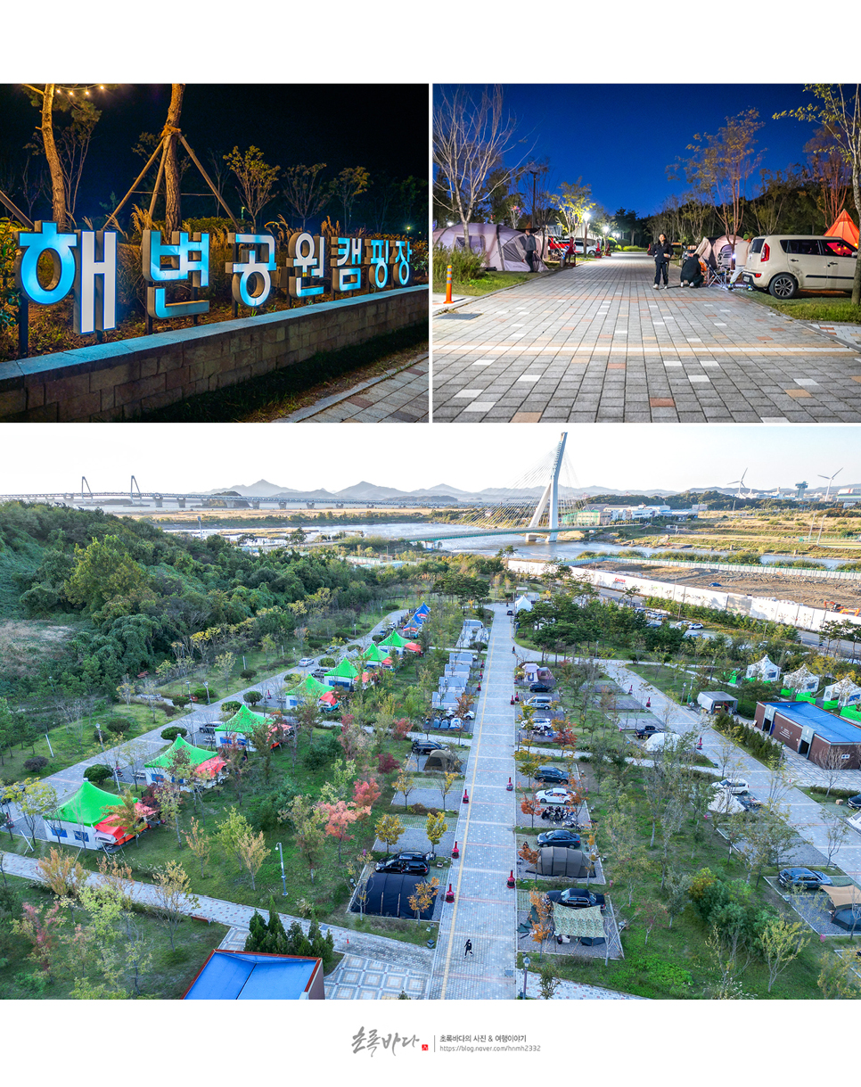 인천 여행 코스 서울 근교 바베큐 인천 캠핑장 글램핑