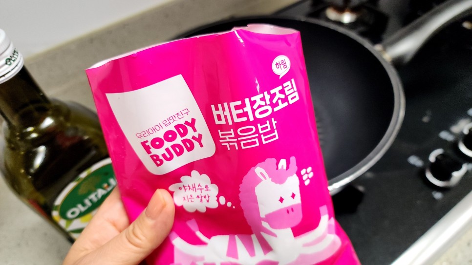 아이반찬 푸디버디 아이볶음밥 버터장조림볶음밥 아이간식 팝콘치킨