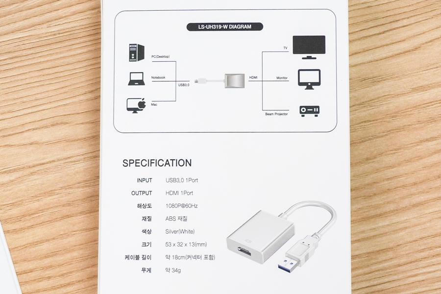 USB 듀얼모니터 확장 및 설정 방법 랜스타 HDMI 영상 컨버터 외장그래픽카드