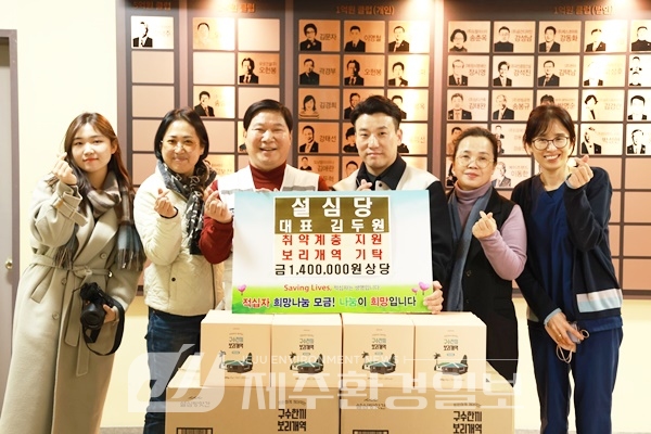 설심당, 취약계층지원 선식음료 560개 기탁