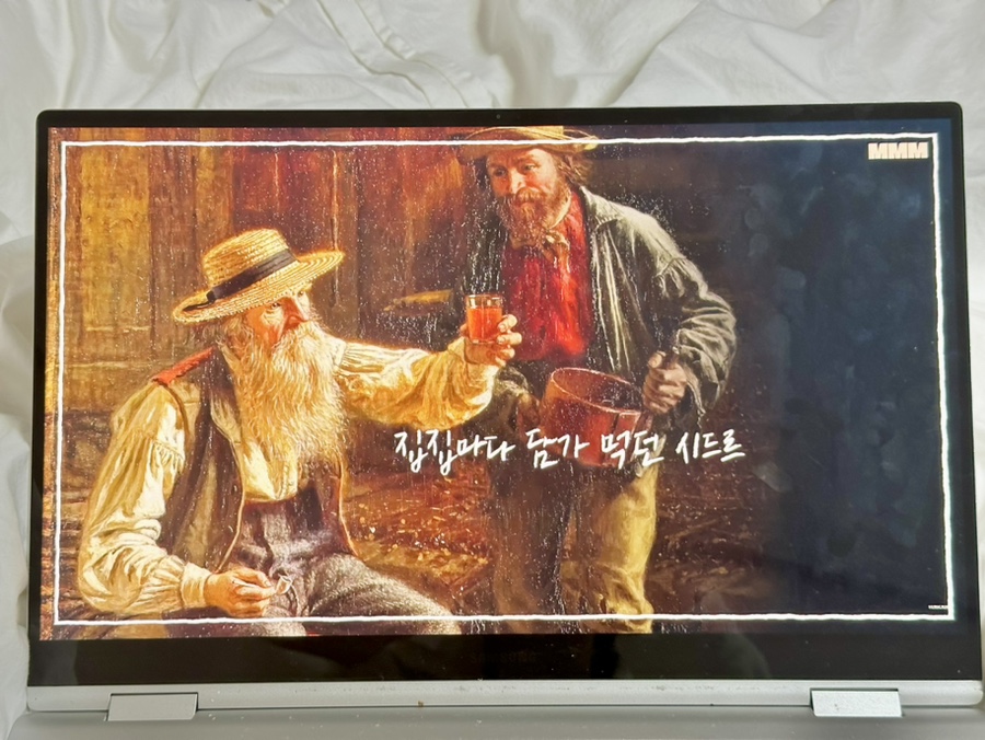 연말 연초에 마시기 좋은 가벼운 식전주, 루이레종 애플시드르❤️