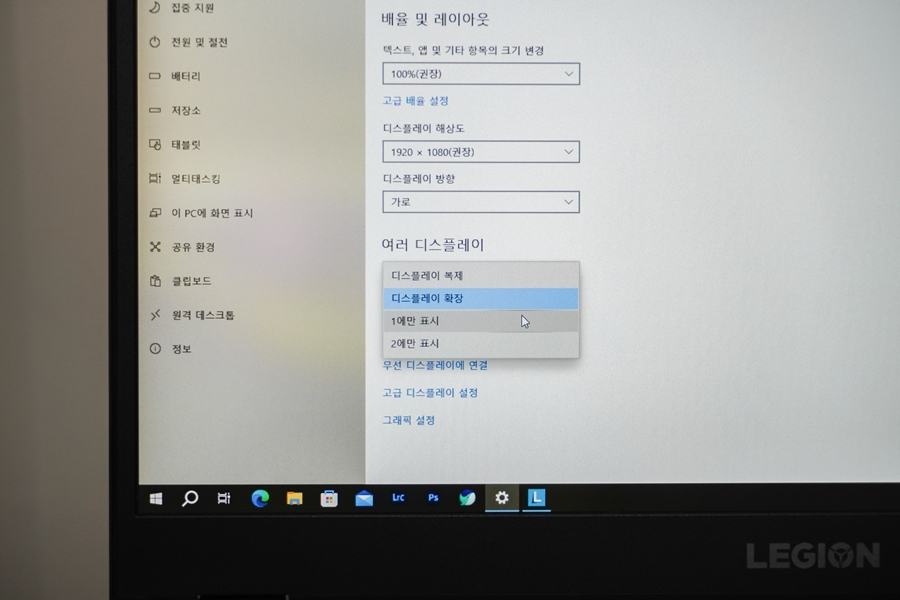 USB 듀얼모니터 확장 및 설정 방법 랜스타 HDMI 영상 컨버터 외장그래픽카드