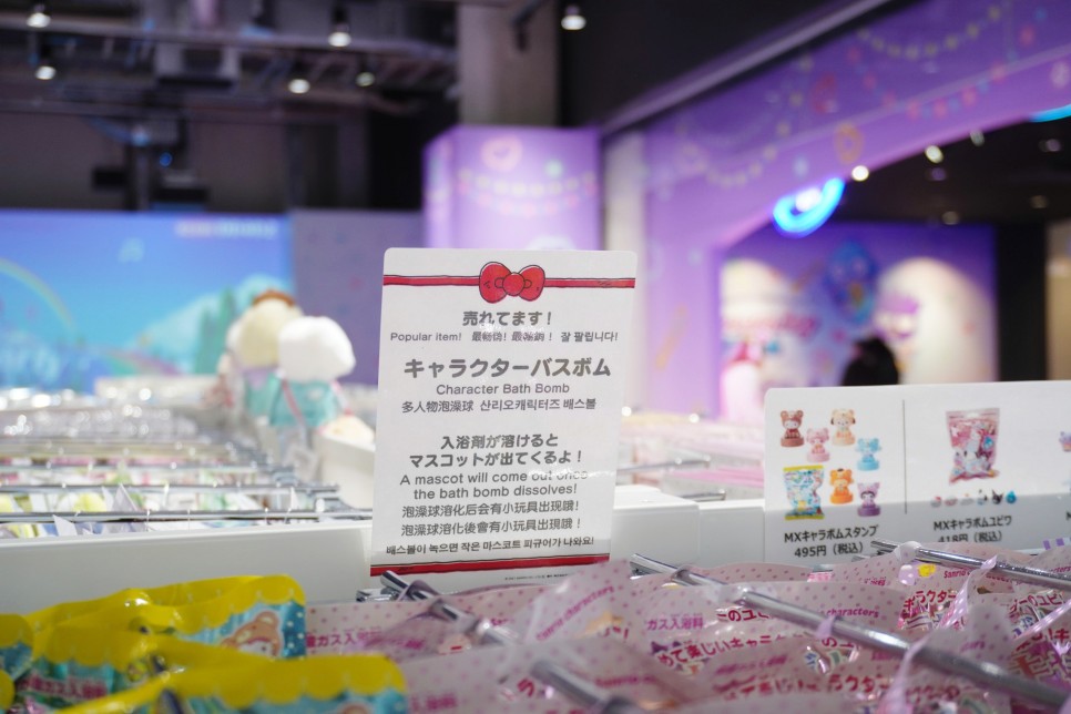 일본 후쿠오카 자유여행 쇼핑리스트 산리오 ❤️ 면세, 놀거리, 볼거리, 캐릭터, 쿠오카드 선물, 보스이조