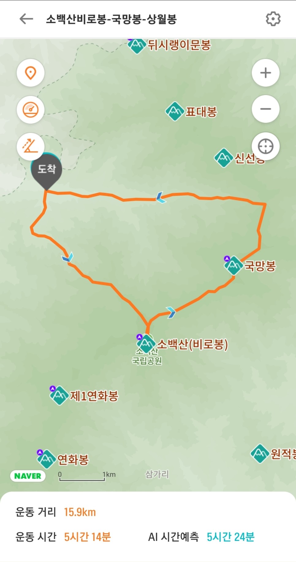 소백산 등산, 화이트 크리스마스 이브 눈꽃 산행 (어의곡~율전 원점회귀)