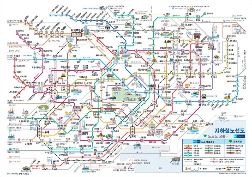 일본자유여행 도쿄 교통패스 도쿄 지하철 티켓 요금 노선
