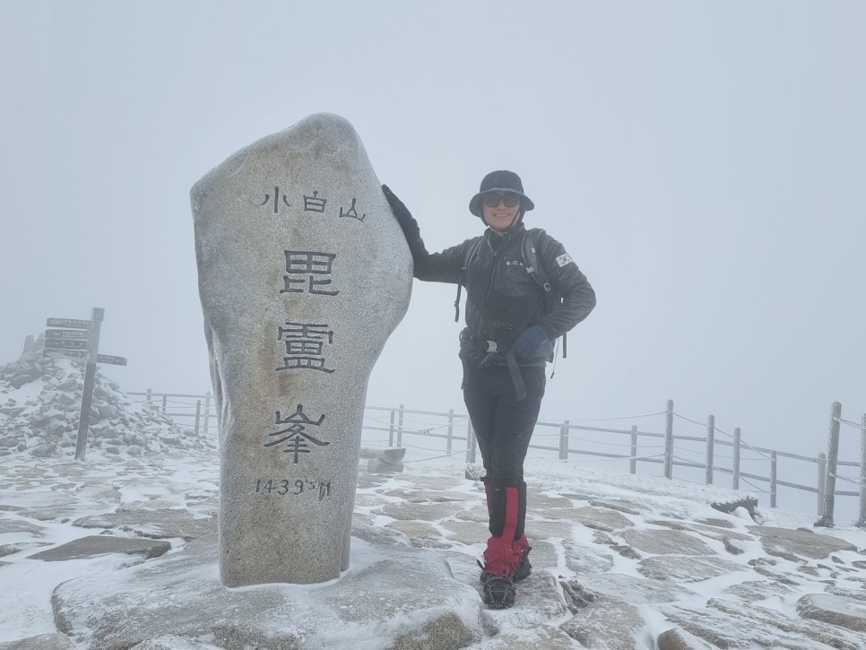 소백산 등산, 화이트 크리스마스 이브 눈꽃 산행 (어의곡~율전 원점회귀)