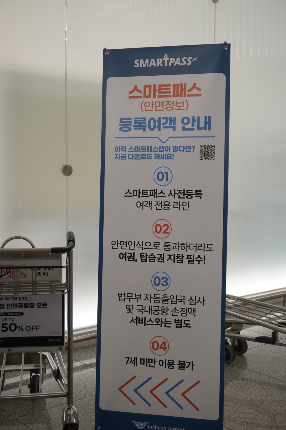 인천공항 택시 요금 대형택시 콜밴 예약 가격 후기, 새벽 입국 출국 제1여객터미널, 2터미널