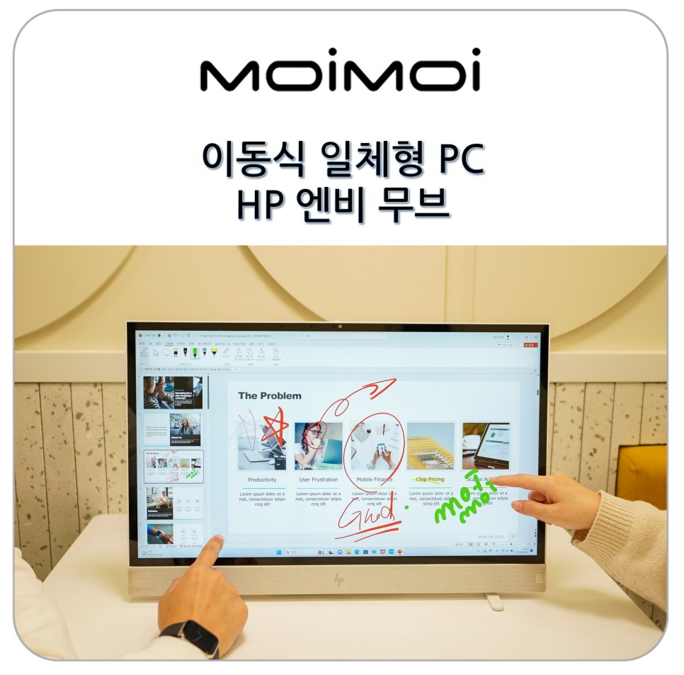 이동식 일체형PC QHD 24인치 모니터와 일체형 컴퓨터가 결합된 HP 엔비 무브 올인원PC