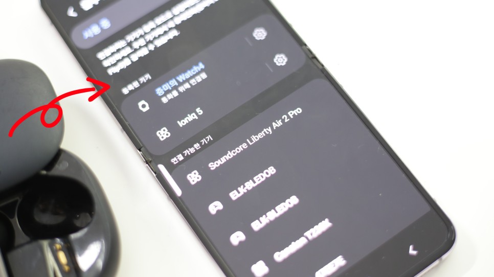 무선 블루투스 이어폰 페어링 연결 사용법 (qcyt1, 갤럭시 버즈, 에어팟2 공통)