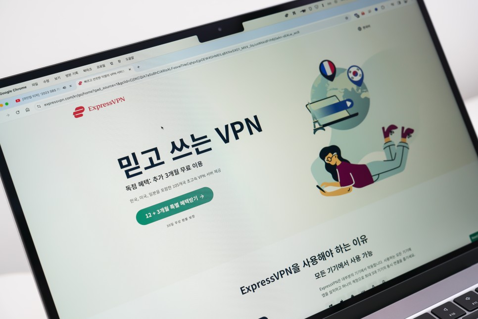 EXPRESS VPN 사용법 해외에서 연말 시상식 시청하기 MBC 가요대제전