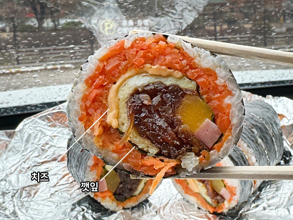 이런 김밥 처음이야, 남양주 김밥 맛집 <왕김밥>