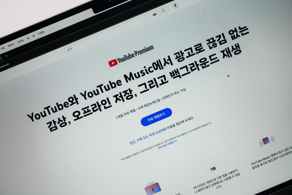 EXPRESS VPN 사용법 해외에서 연말 시상식 시청하기 MBC 가요대제전