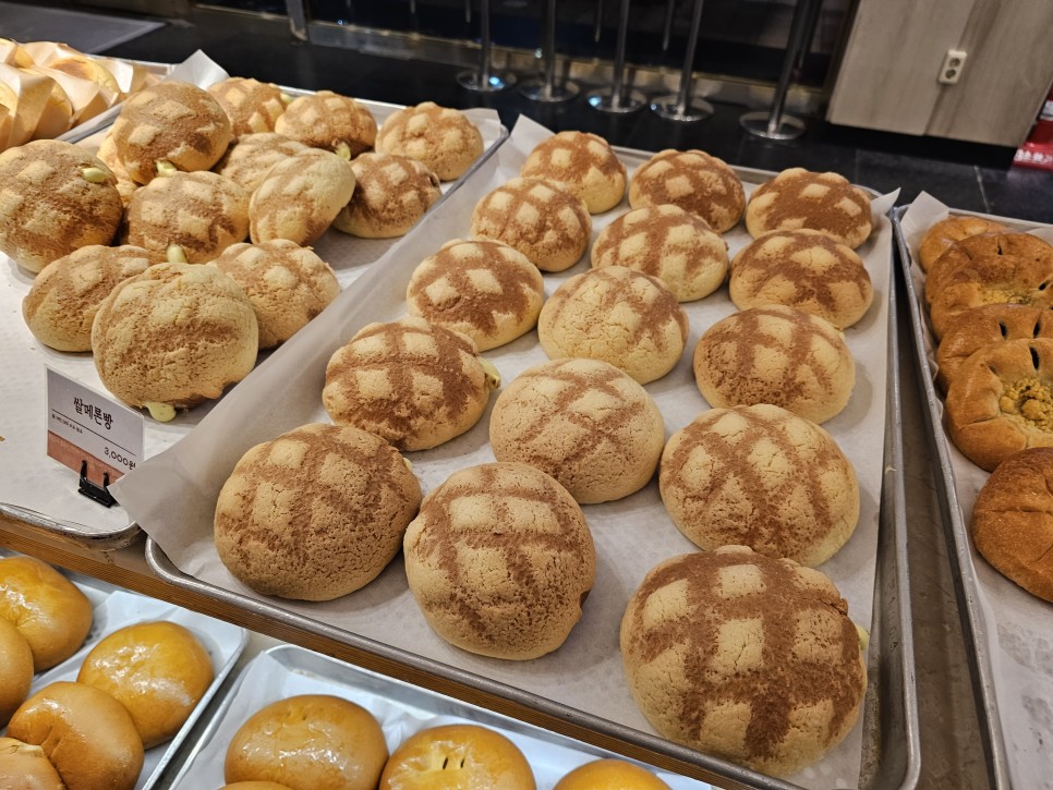 전국 3대 빵집 이성당 야채빵 군산 카페 먹거리 데이트