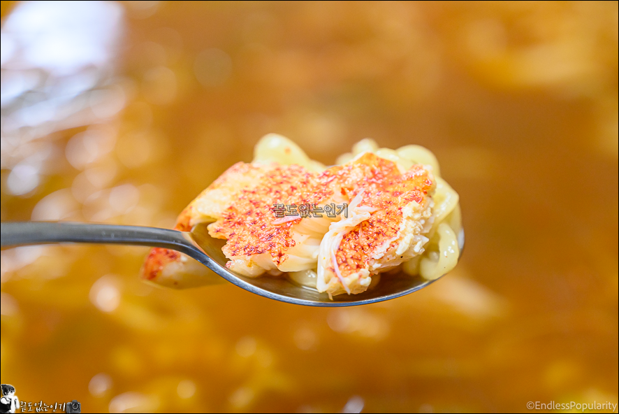 냉동 자숙 랍스터 요리 먹는법 랍스터라면 맛있게 끓이는법