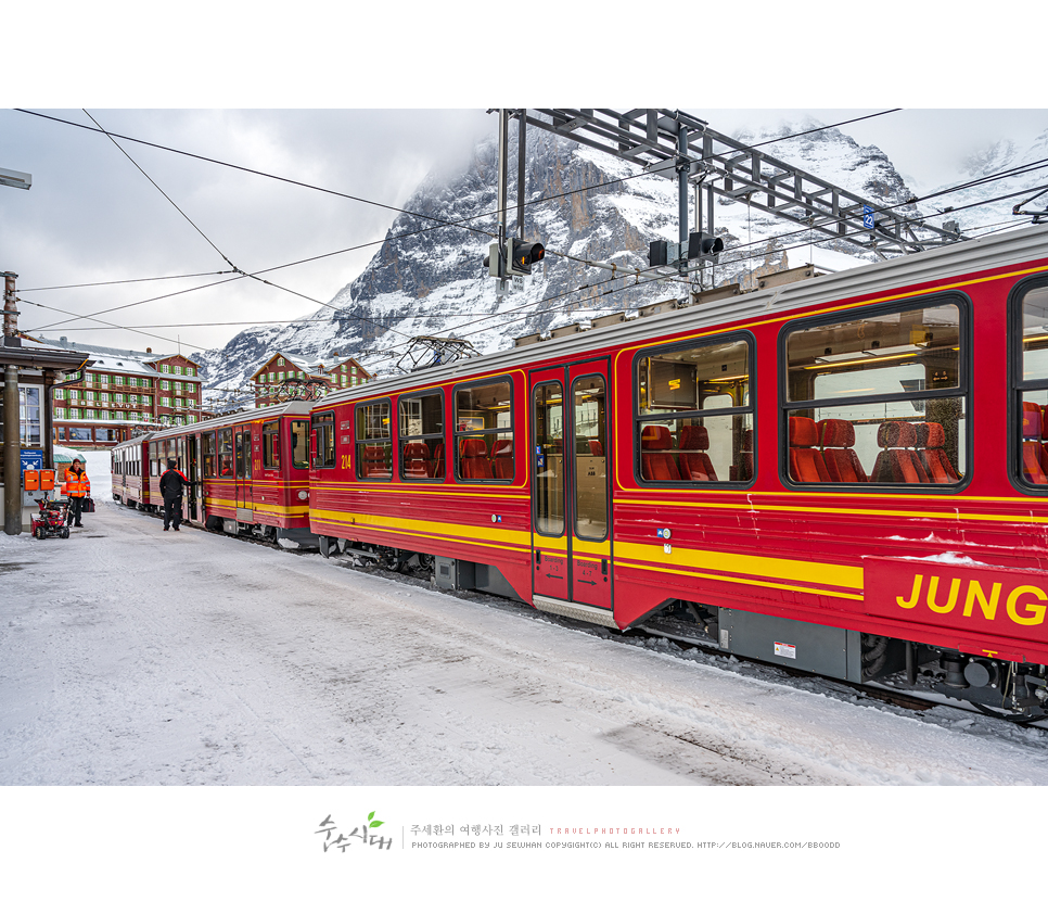 스위스 여행 스위스 융프라우 인터라켄 스위스 기차여행