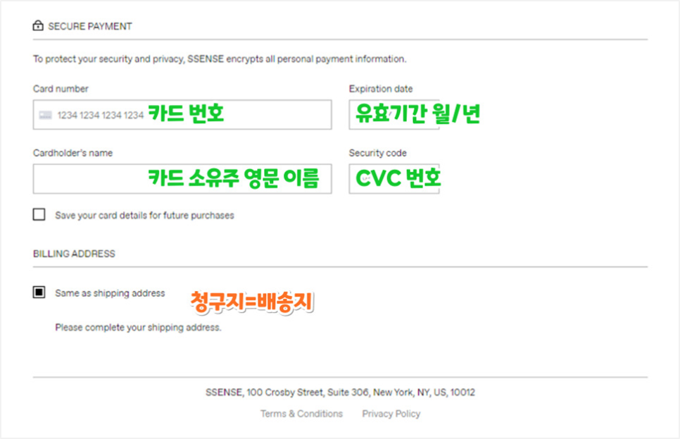 센스 직구 방법 70% 세일 업데이트 변경점 정리