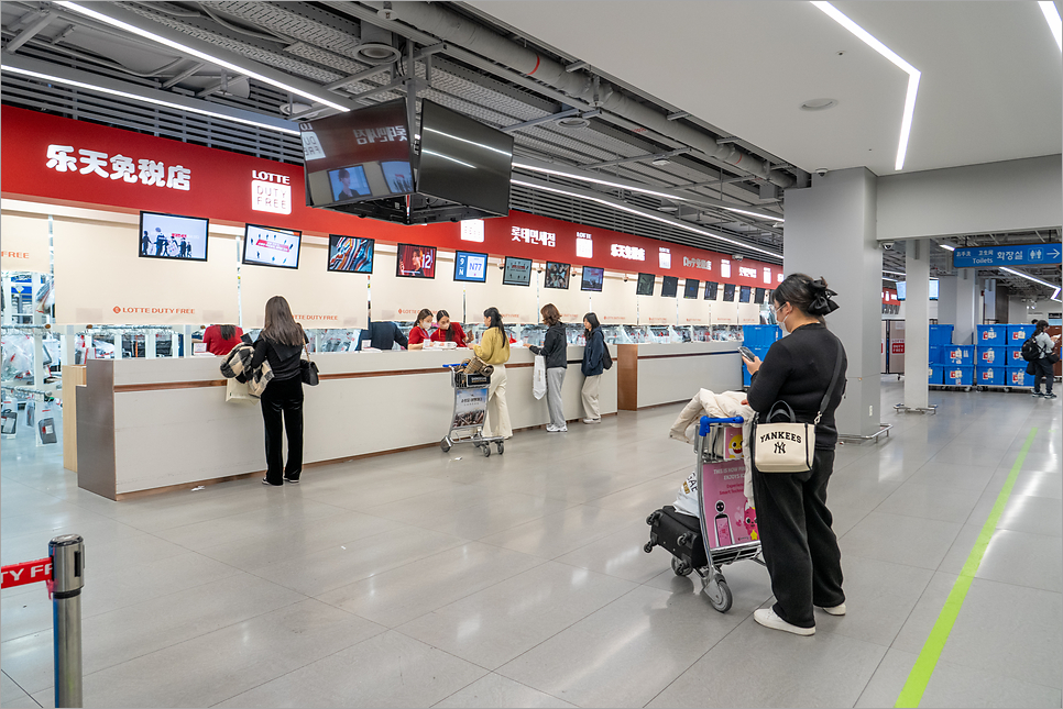 해외여행 출국 전 롯데면세점 쇼핑리스트