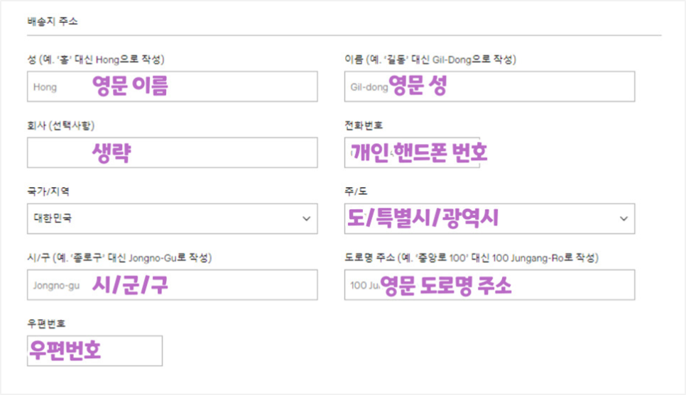 센스 직구 방법 70% 세일 업데이트 변경점 정리