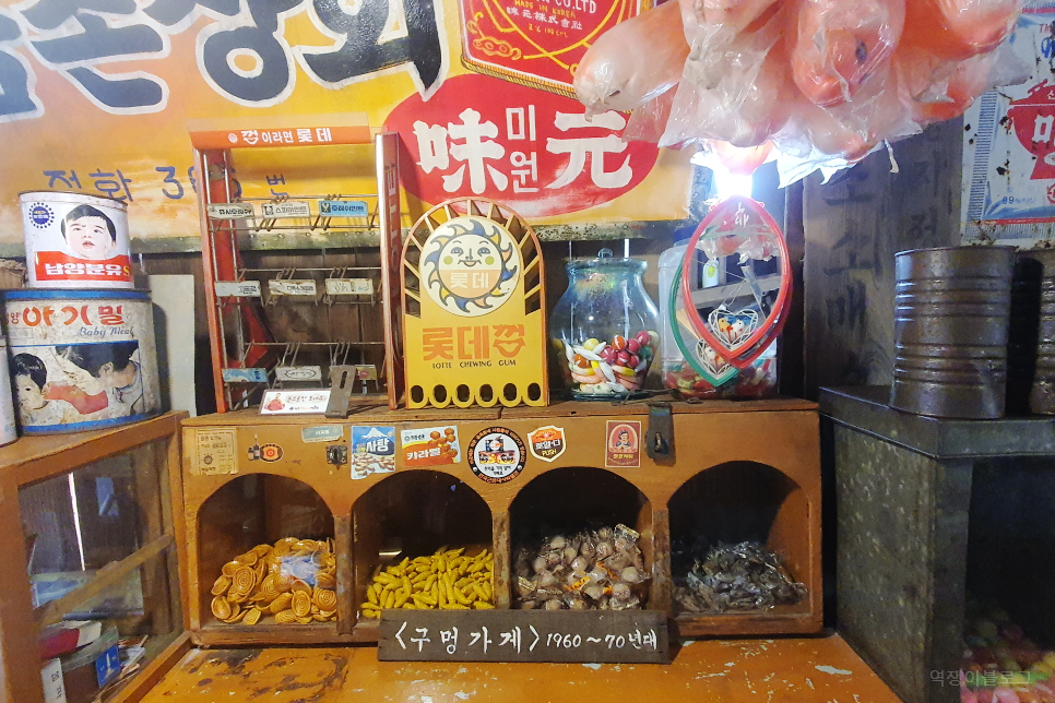 서울 근교 여행 파주 데이트 헤이리마을 한국근현대사박물관