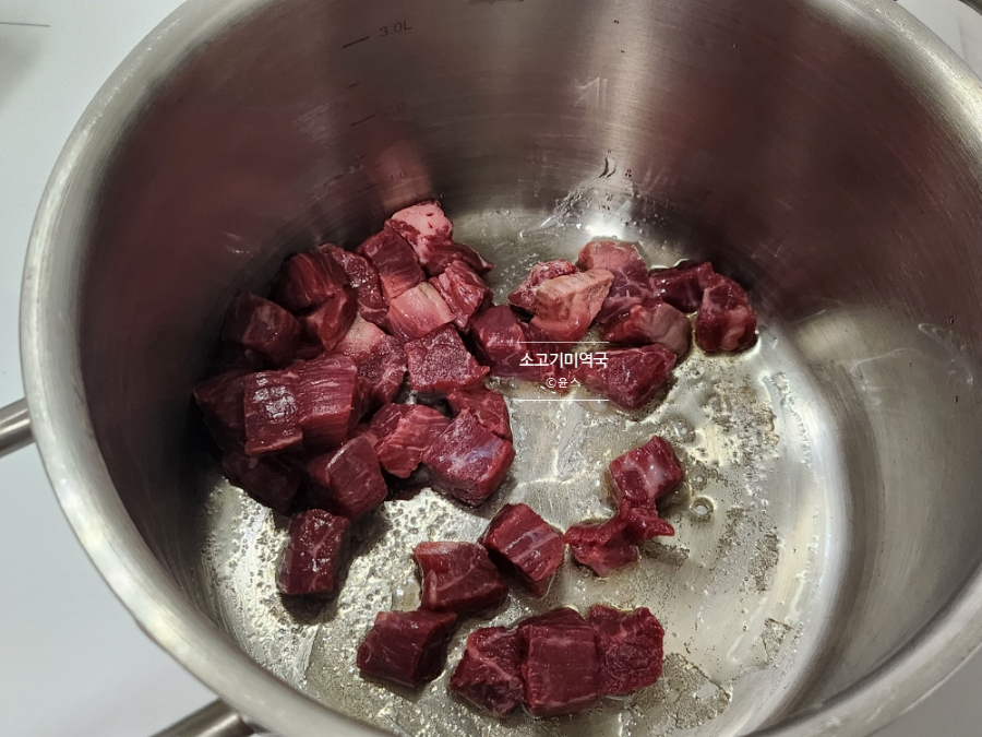 소고기미역국 끓이는 방법 쇠고기미역국 레시피 소고기미역국 맛있게 끓이는법