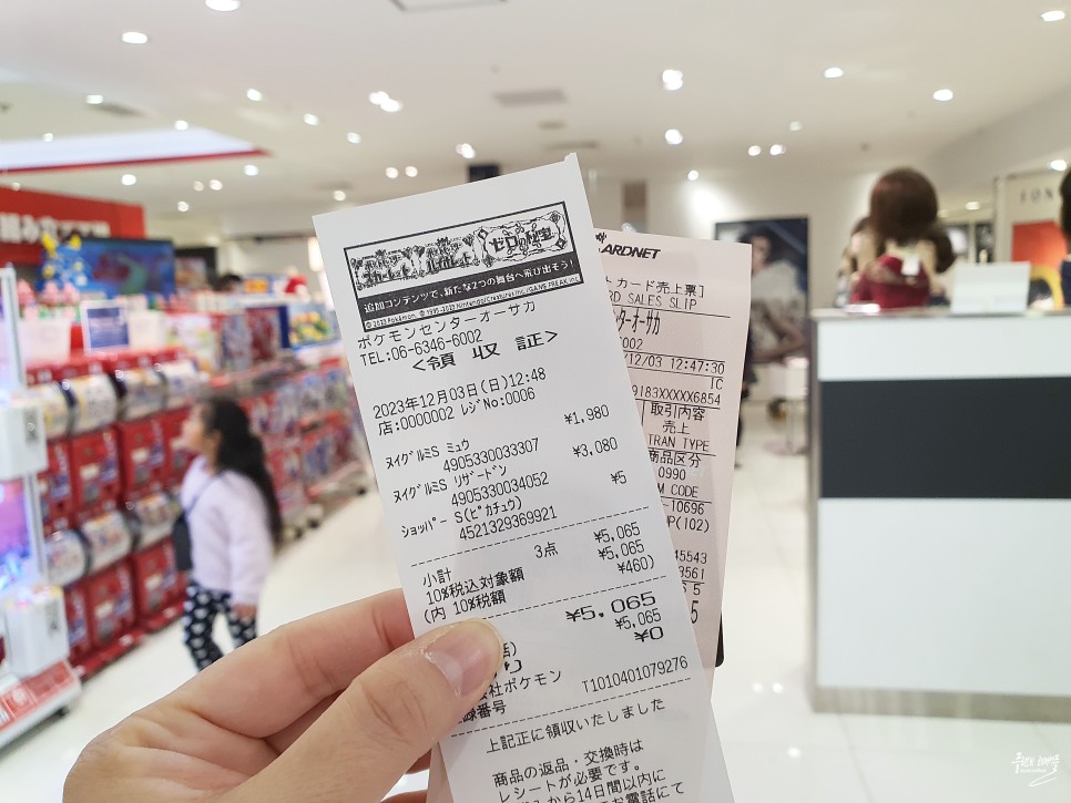 일본 오사카 우메다 다이마루백화점 포켓몬센터 기념품 쇼핑