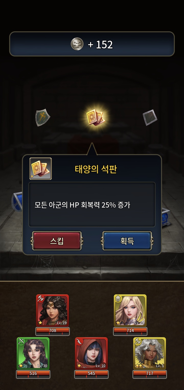 모바일 퍼즐게임 추천 퍼즐앤로그 콘텐츠 신선한 퍼즐RPG 쿠폰도 다양하네