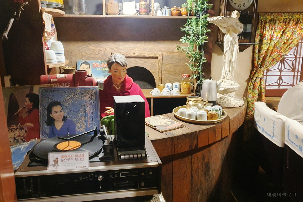 서울 근교 여행 파주 데이트 헤이리마을 한국근현대사박물관
