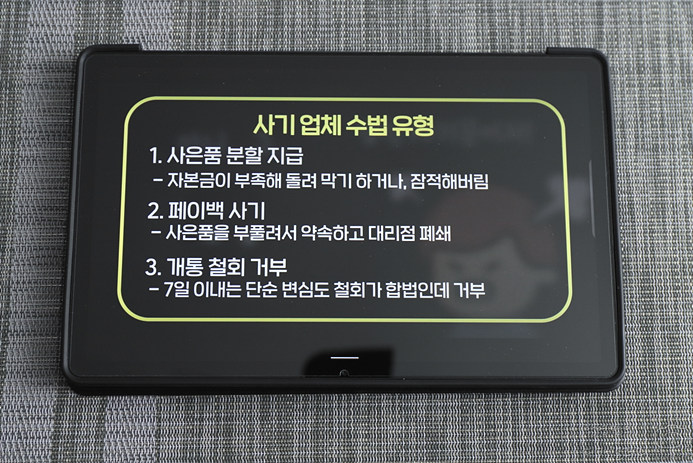 KT LG SK 인터넷 설치 비용 티비 결합 상품 가격 요금 비교 사이트 꿀팁 엘지유플러스 이사 이전